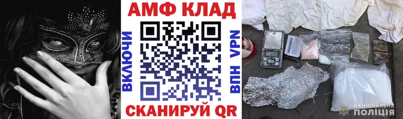 цена   Жердевка  Amphetamine VHQ 