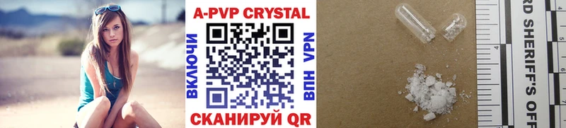 закладки Жердевка Alfa_PVP Crystall