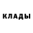 Альфа ПВП Crystall Iran: 1:45