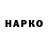 КЕТАМИН VHQ Likto Likto