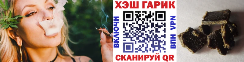 ГАШ VHQ Жердевка