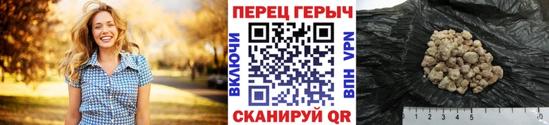 Героин Heroin  Жердевка 