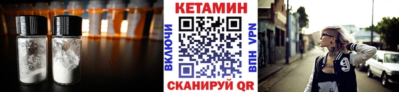 мориарти формула  Жердевка  Кетамин ketamine 