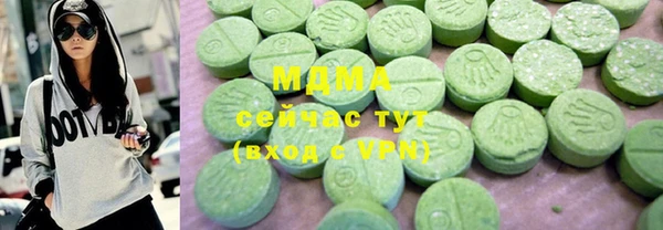 мефедрон VHQ Беломорск