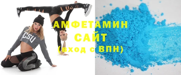 метамфетамин Белокуриха