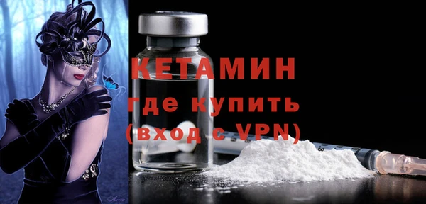 мефедрон VHQ Беломорск