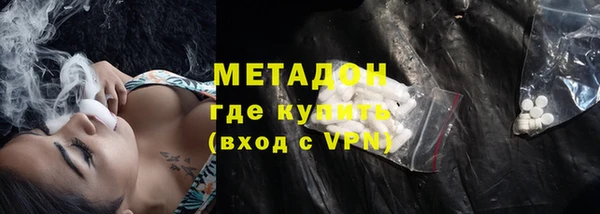мефедрон VHQ Беломорск