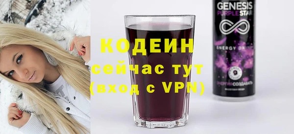 мефедрон VHQ Беломорск