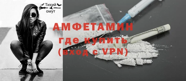 метамфетамин Белокуриха