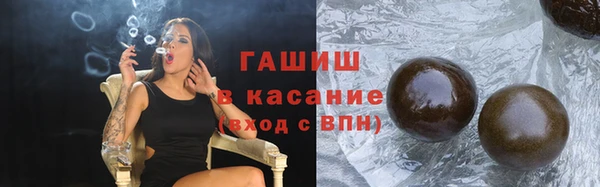 мефедрон VHQ Беломорск