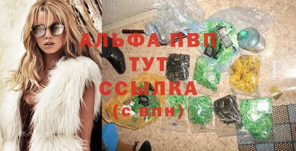 мефедрон VHQ Беломорск