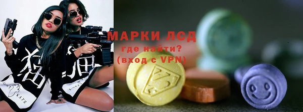 метамфетамин Белокуриха