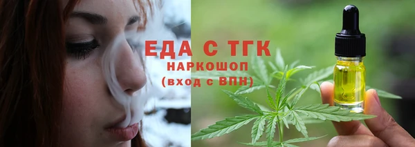 метамфетамин Белокуриха