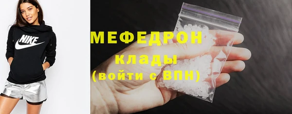 метамфетамин Белокуриха