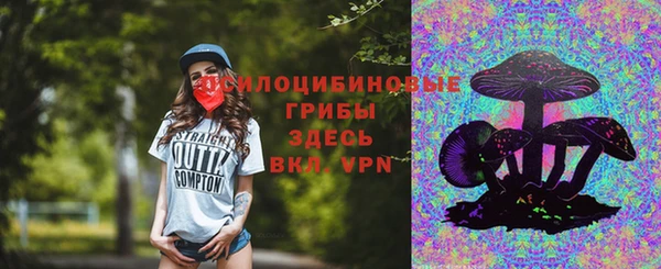 мефедрон VHQ Беломорск
