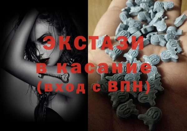 метамфетамин Белокуриха