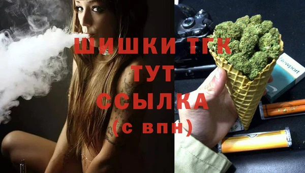 мефедрон VHQ Беломорск