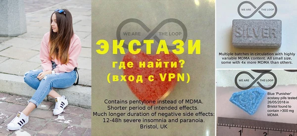 мефедрон VHQ Беломорск