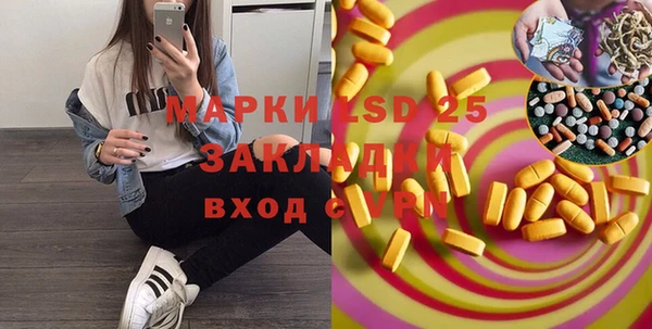 метамфетамин Белокуриха