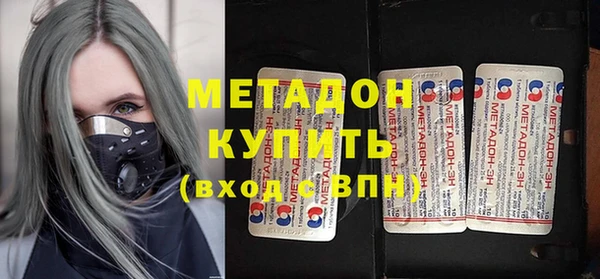 мефедрон VHQ Беломорск