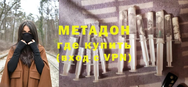 метамфетамин Белокуриха