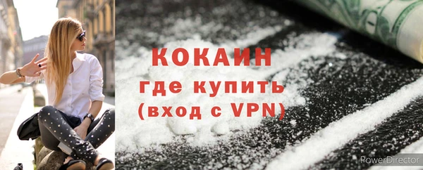 метамфетамин Белокуриха