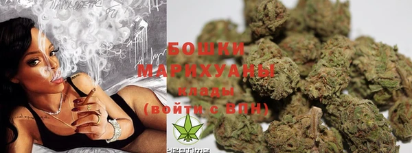 метамфетамин Белокуриха