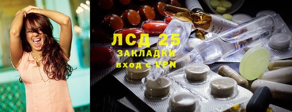 метамфетамин Белокуриха