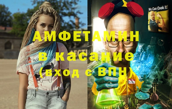 мефедрон VHQ Беломорск
