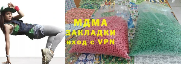 метамфетамин Белокуриха