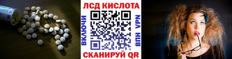 купить Жердевка darknet клад LSD-25 экстази кислота