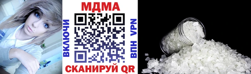 цена наркотик  Жердевка  MDMA VHQ 