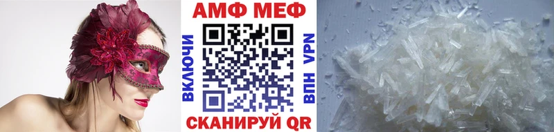 цены   Жердевка  Первитин Methamphetamine 