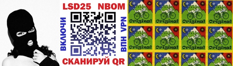 Марки NBOMe 1,5мг  где найти наркотики  Жердевка 